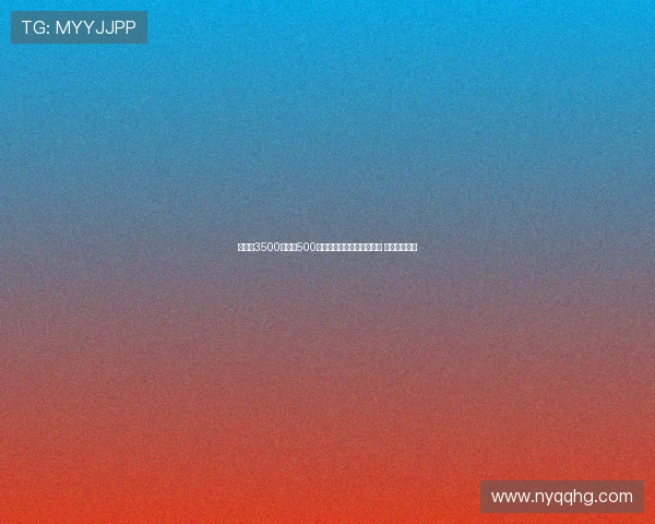 纽卡以3500万欧加500万欧浮动签下米兰中场佳夫 完成转会交易